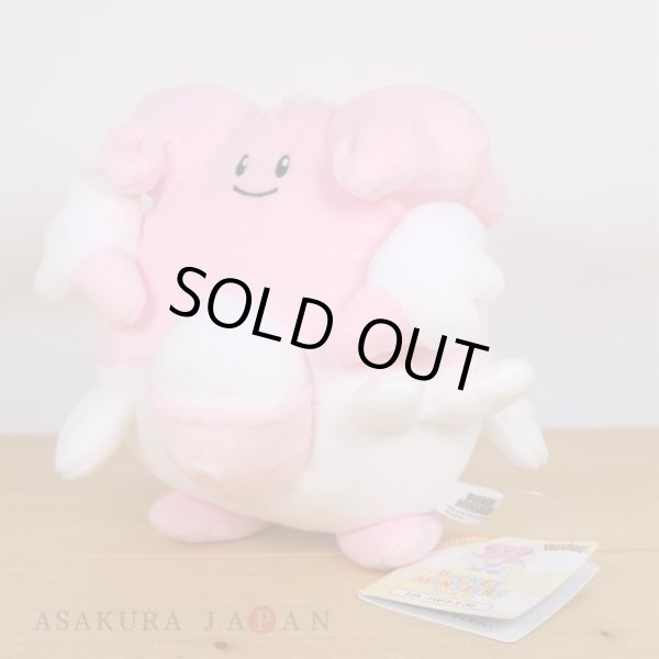 Photo4: Pokemon 2022 ALL STAR COLLECTION Blissey Plush Toy SAN-EI (4)