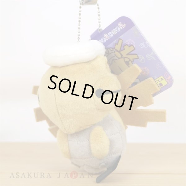 Photo6: Pokemon Center 2023 yonayona Ghost Luminous Plush Mascot Key chain Shedinja (6)