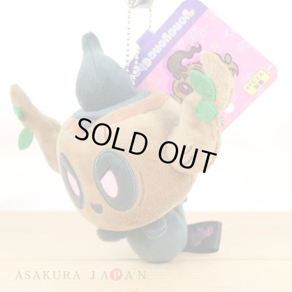 Photo6: Pokemon Center 2023 yonayona Ghost Luminous Plush Mascot Key chain Phantump (6)