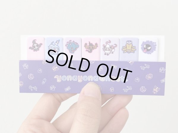 Photo3: Pokemon Center 2023 yonayona Ghost Sticky note (3)