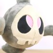 Photo7: Pokemon Center 2023 yonayona Ghost Luminous Plush Mascot Key chain Duskull (7)