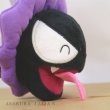 Photo7: Pokemon Center 2023 yonayona Ghost Luminous Plush Mascot Key chain Gastly (7)