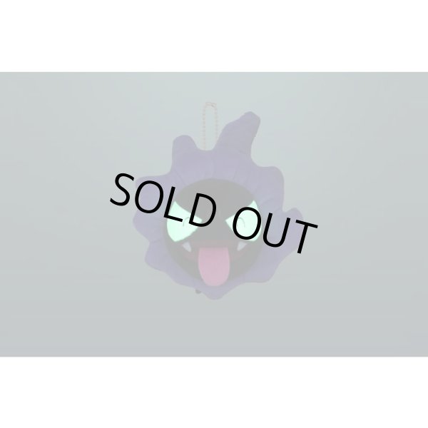 Photo5: Pokemon Center 2023 yonayona Ghost Luminous Plush Mascot Key chain Gastly (5)
