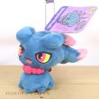 Photo6: Pokemon Center 2023 yonayona Ghost Luminous Plush Mascot Key chain Misdreavus (6)