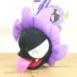 Photo6: Pokemon Center 2023 yonayona Ghost Luminous Plush Mascot Key chain Gastly (6)