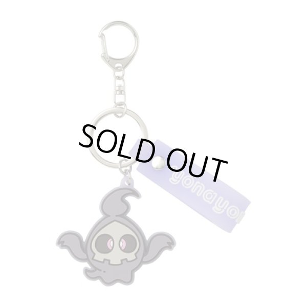 Photo1: Pokemon Center 2023 yonayona Ghost Luminous Rubber Key chain Duskull (1)