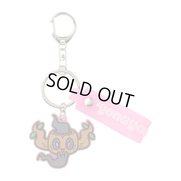 Photo1: Pokemon Center 2023 yonayona Ghost Luminous Rubber Key chain Phantump (1)