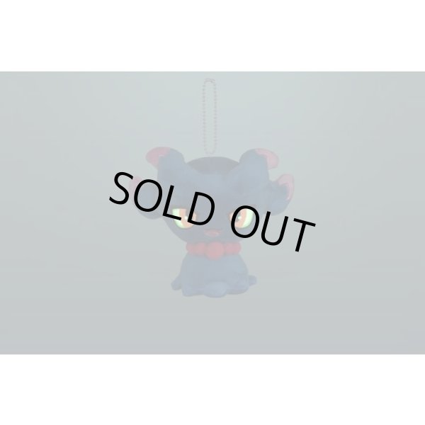 Photo5: Pokemon Center 2023 yonayona Ghost Luminous Plush Mascot Key chain Misdreavus (5)