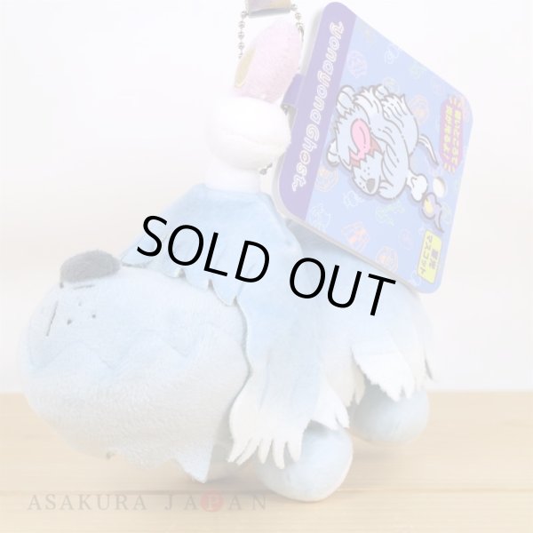 Photo6: Pokemon Center 2023 yonayona Ghost Luminous Plush Mascot Key chain Greavard (6)