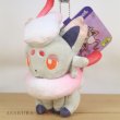 Photo6: Pokemon Center 2023 yonayona Ghost Luminous Plush Mascot Key chain Hisuian Zorua (6)