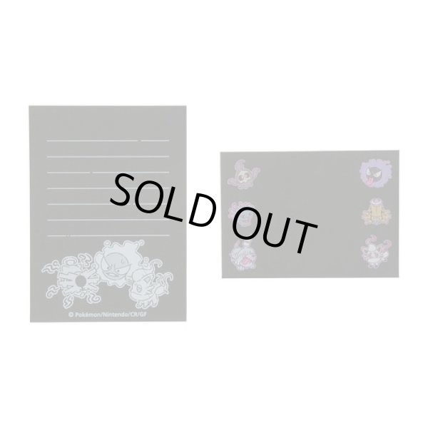 Photo1: Pokemon Center 2023 yonayona Ghost Black Letter set (1)