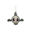 Photo1: Pokemon Center 2023 yonayona Ghost Luminous Plush Mascot Key chain Duskull (1)