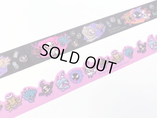 Photo3: Pokemon Center 2023 yonayona Ghost Luminous Sticky Paper Masking Tape 2P (3)
