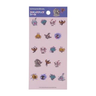 Pokemon Center 2023 yonayona Ghost Luminous Plush Mascot Key chain