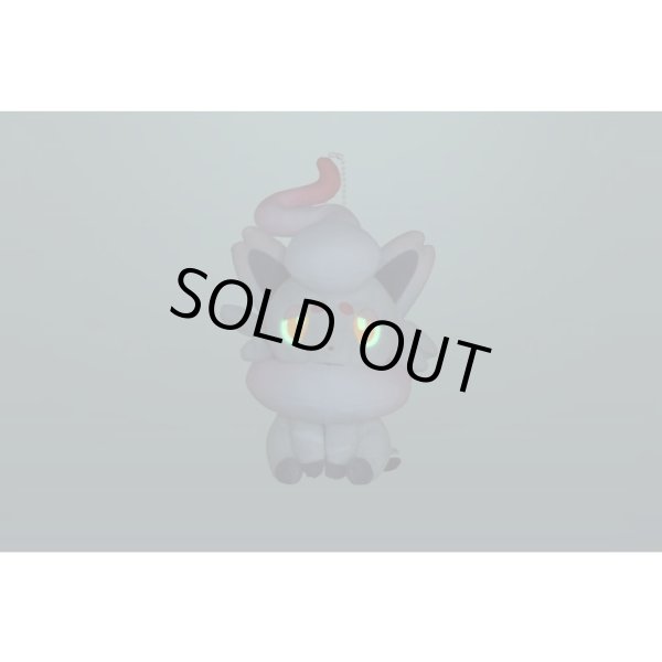 Photo5: Pokemon Center 2023 yonayona Ghost Luminous Plush Mascot Key chain Hisuian Zorua (5)
