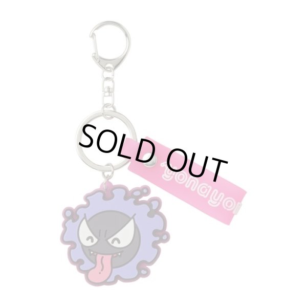 Photo1: Pokemon Center 2023 yonayona Ghost Luminous Rubber Key chain Gastly (1)