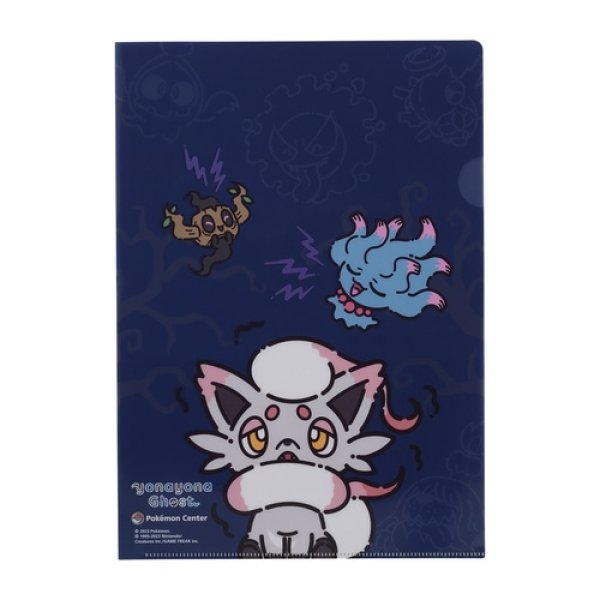 Photo1: Pokemon Center 2023 yonayona Ghost A4 Size Clear File Folder Hisuian Zorua (1)