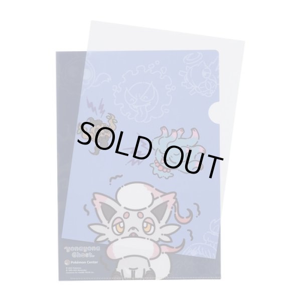 Photo2: Pokemon Center 2023 yonayona Ghost A4 Size Clear File Folder Hisuian Zorua (2)