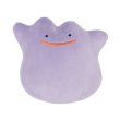 Photo1: Pokemon 2018 ALL STAR COLLECTION Ditto Plush Toy SAN-EI (1)