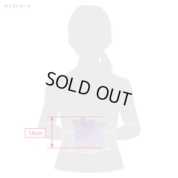 Photo4: Pokemon 2018 ALL STAR COLLECTION Ditto Plush Toy SAN-EI (4)