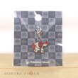 Photo3: Pokemon Center 2023 Metal Charm # 538 Throh (3)