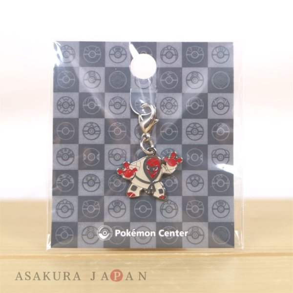 Photo3: Pokemon Center 2023 Metal Charm # 538 Throh (3)