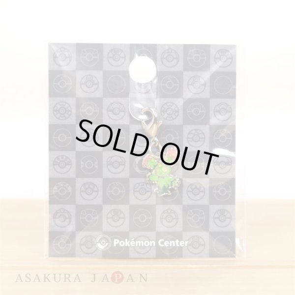 Photo3: Pokemon Center 2023 Metal Charm # 556 Maractus (3)