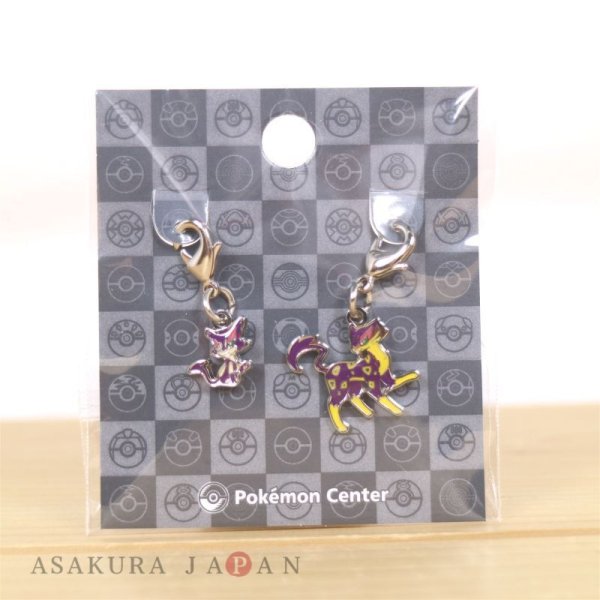 Photo3: Pokemon Center 2023 Metal Charm # 509 510 Purrloin Liepard (3)