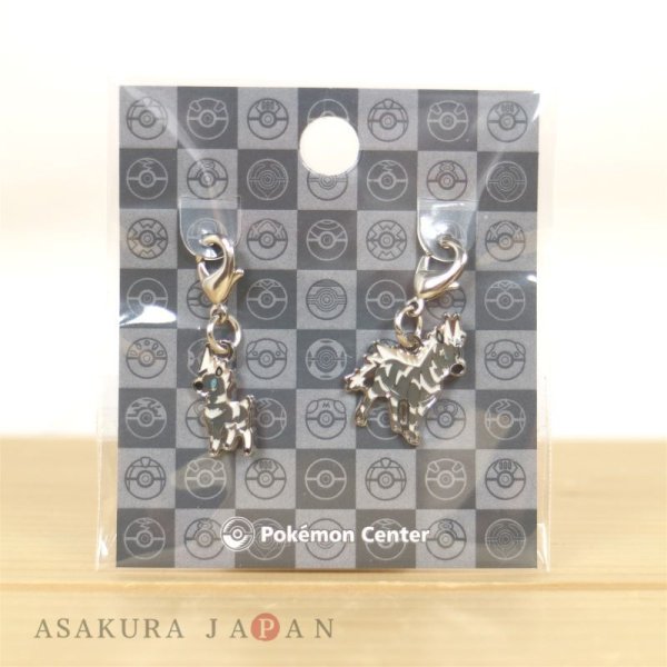 Photo3: Pokemon Center 2023 Metal Charm # 522 523 Blitzle Zebstrika (3)