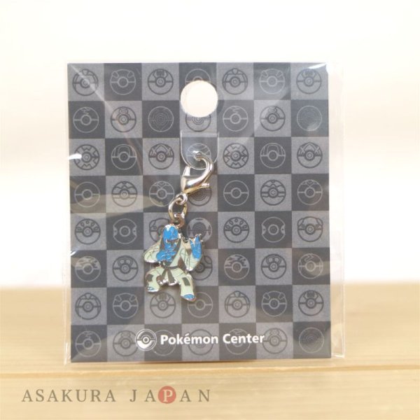 Photo3: Pokemon Center 2023 Metal Charm # 539 Sawk (3)