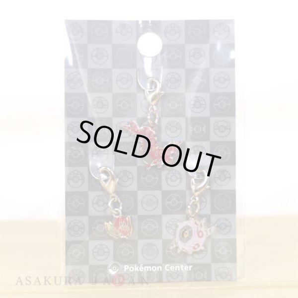 Photo3: Pokemon Center 2023 Metal Charm # 543 544 545 Venipede Whirlipede Scolipede (3)