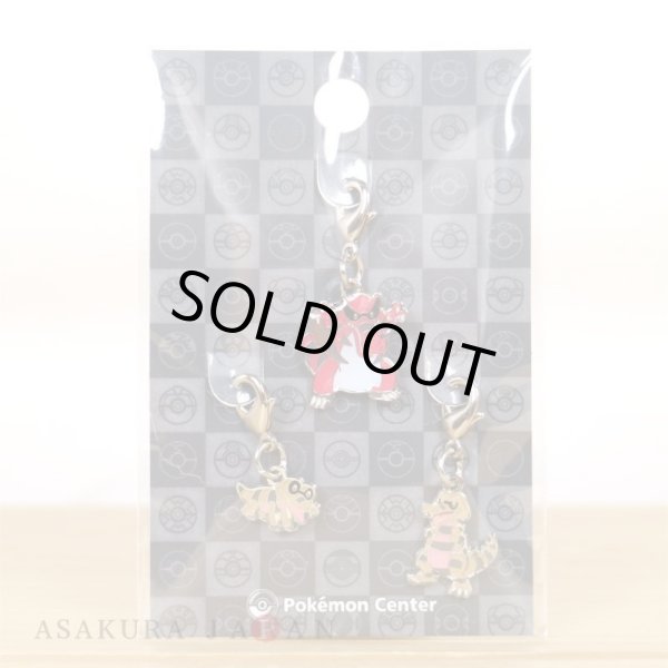 Photo3: Pokemon Center 2023 Metal Charm # 551 552 553 Sandile Krokorok Krookodile (3)