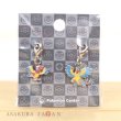 Photo3: Pokemon Center 2023 Metal Charm # 566 567 Archen Archeops (3)