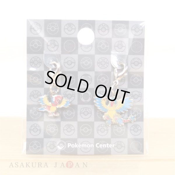 Photo3: Pokemon Center 2023 Metal Charm # 566 567 Archen Archeops (3)