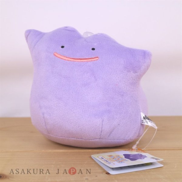 Photo5: Pokemon 2018 ALL STAR COLLECTION Ditto Plush Toy SAN-EI (5)