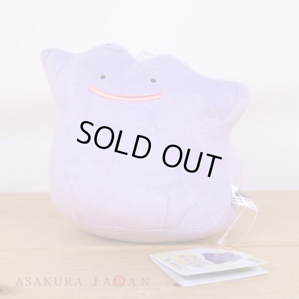 Photo5: Pokemon 2018 ALL STAR COLLECTION Ditto Plush Toy SAN-EI (5)