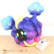 Photo4: Pokemon 2022 ALL STAR COLLECTION Cosmog Plush Toy SAN-EI (4)