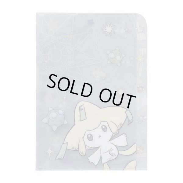 Photo1: Pokemon Center 2023 Jirachi HOSHI Tsunag A4 Size Clear File Folder 5 pockets (1)