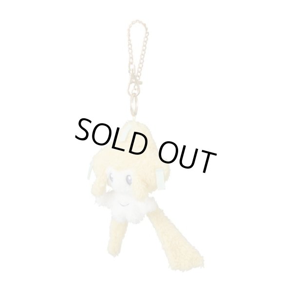 Photo2: Pokemon Center 2023 Jirachi HOSHI Tsunagi Luminous Plush Mascot Key chain (2)