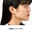 Photo4: Pokemon Center 2023 Jirachi HOSHI Tsunagi Pierced Earrings (4)