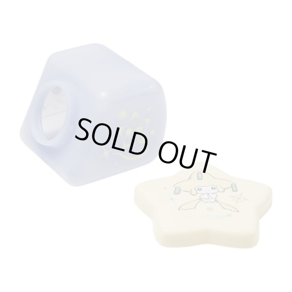 Photo3: Pokemon Center 2023 Jirachi HOSHI Tsunagi Gummies with Star Lid Case (3)