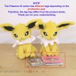 Photo6: Pokemon Center 2021 Pokemon fit Mini Plush #408 Cranidos doll Toy (6)