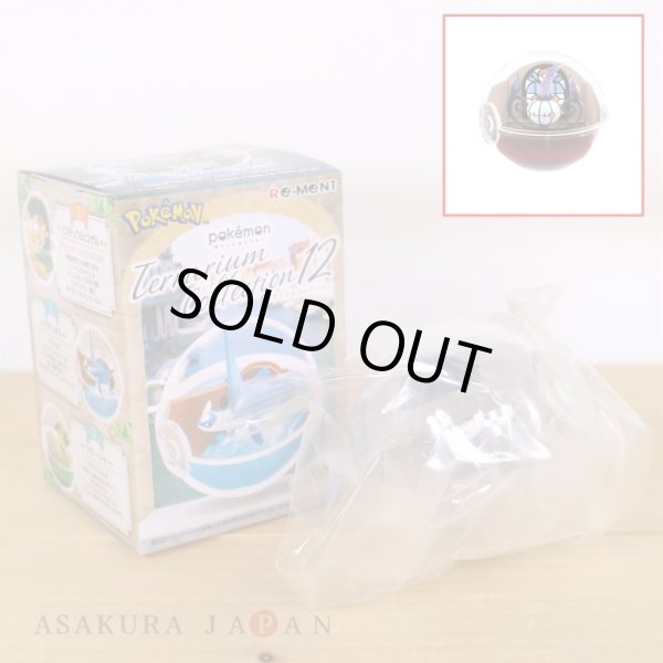 Photo2: Pokemon 2023 Terrarium Collection vol.12 #4 Chandelure Mini Figure (2)