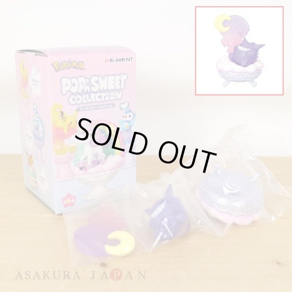 Photo2: Pokemon 2023 POP’n SWEET COLLECTION #5 Gengar Mini Figure (2)