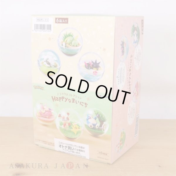 Photo2: Pokemon 2023 Terrarium Collection Happy days set of 6 Figure Complete set Mini Figure (2)