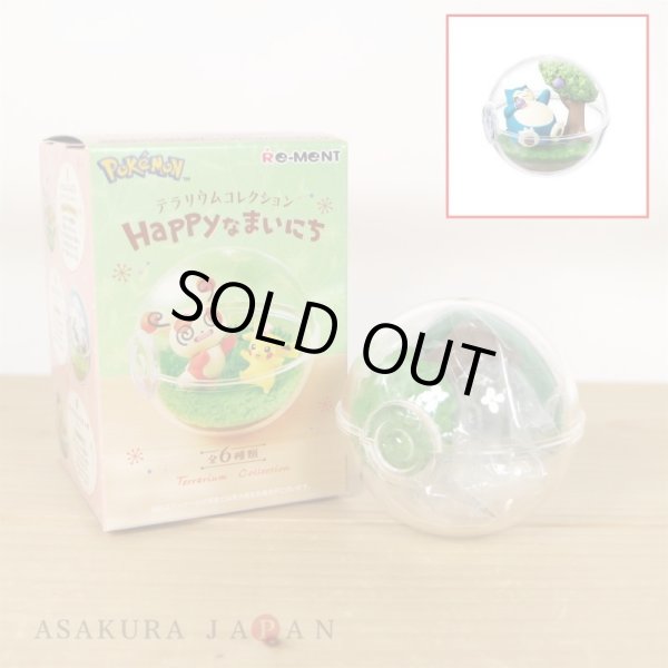Photo2: Pokemon 2023 Terrarium Collection Happy days #6 Snorlax Mini Figure (2)