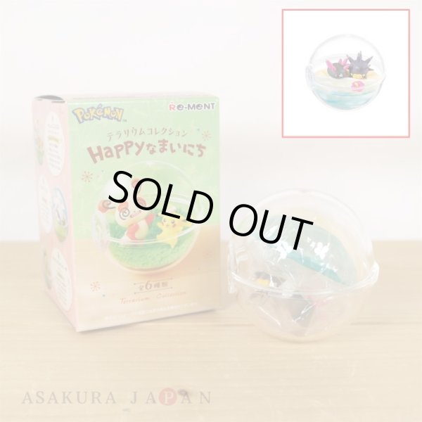 Photo2: Pokemon 2023 Terrarium Collection Happy days #4 Pyukumuku Pincurchin Mini Figure (2)