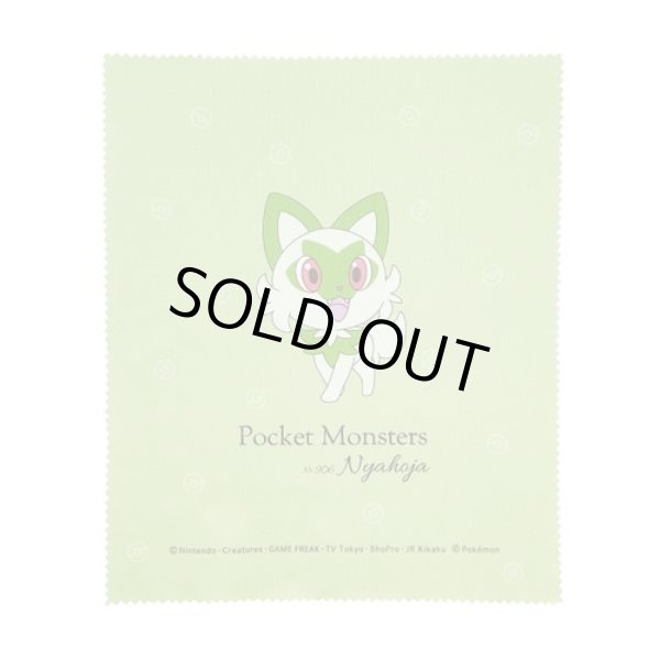 Photo3: Pokemon 2023 Glasses case with cloth Sprigatito (3)