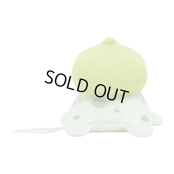 Photo4: Pokemon Center 2023 Washable Plush doll Bulbasaur (4)