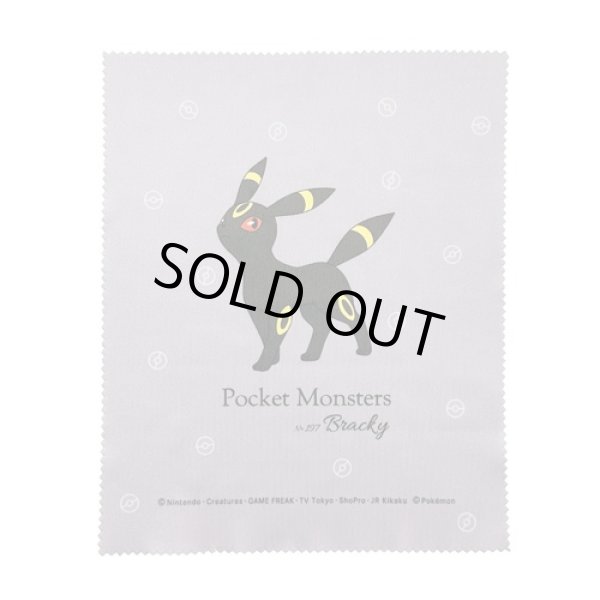 Photo3: Pokemon 2023 Glasses case with cloth Umbreon (3)